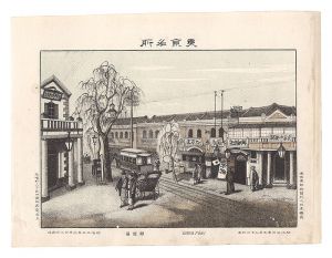Watanabe Tadahisa / Famous Places in Tokyo / Ginza Street [東京名所　銀座通]