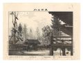 Famous Places in Tokyo /Hiei s......