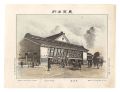 Famous Places in Tokyo /Shinto......