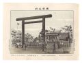 Famous Places in Tokyo /Kudany......