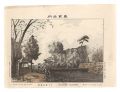 Famous Places in Tokyo /Ojigon......