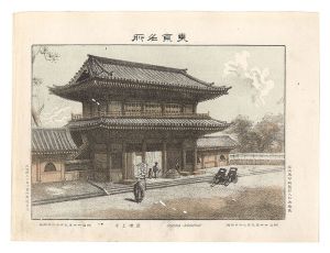 東京名所　芝増上寺
