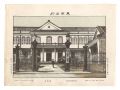 Famous Places in Tokyo /Depart......