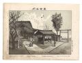 Famous Places in Tokyo /Yushim......