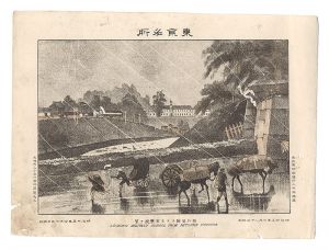 Watanabe Tadahisa / Famous Places in Tokyo /Looking militaly school from Mitsuke Yotsuya [東京名所　四谷見附ヨリ士官学校ヲ望]
