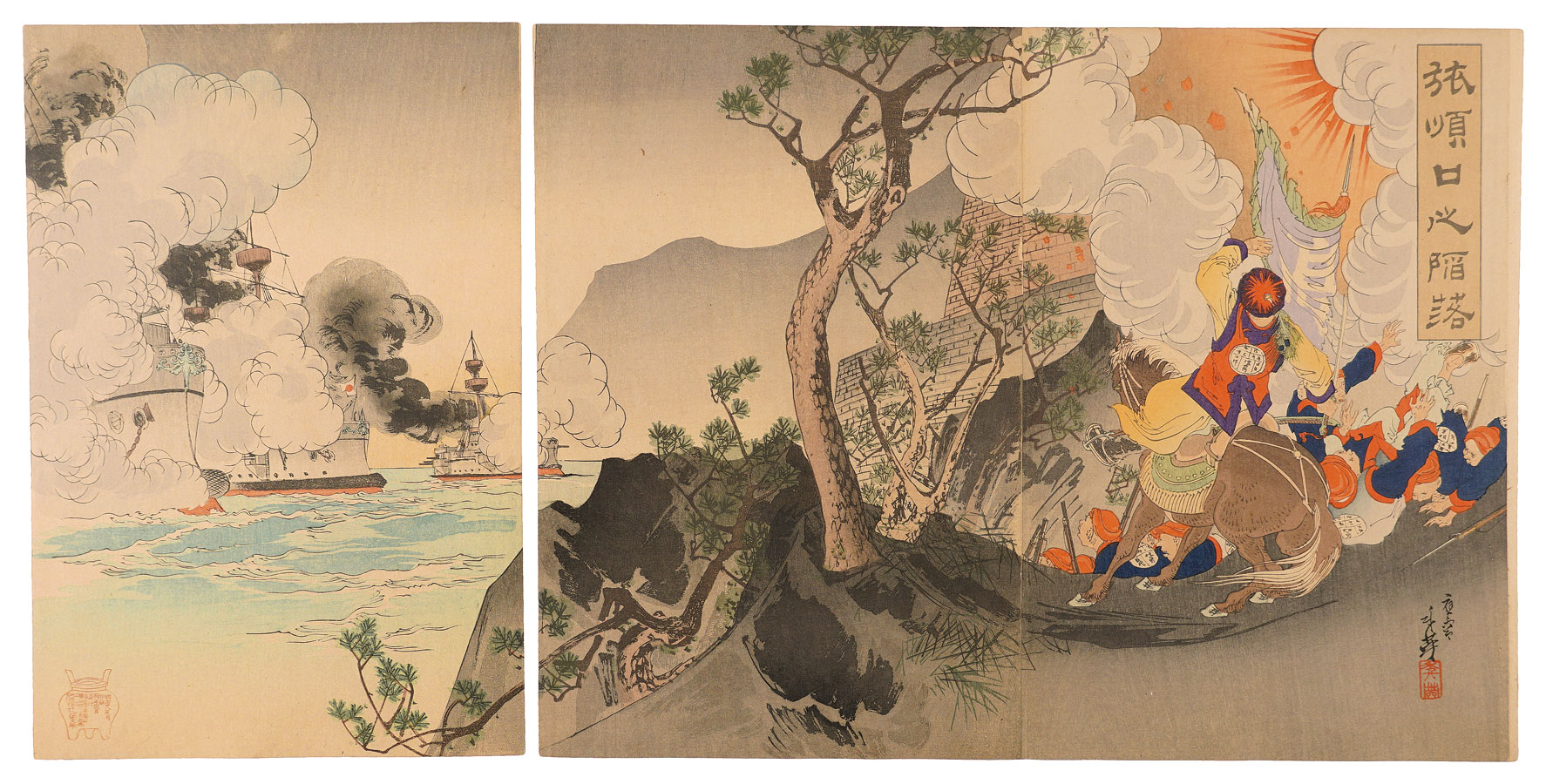 年英「旅順口之陥落」