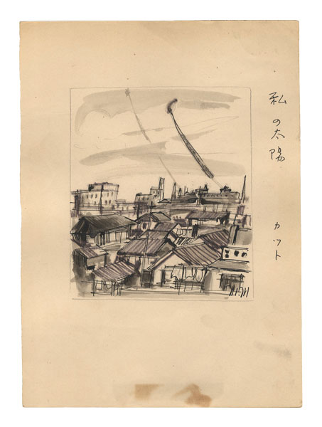 Morita Motoko “Illustrations”