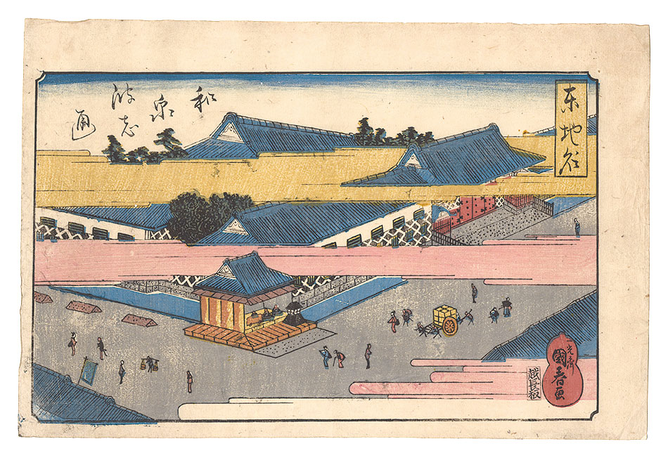 Kuniharu “Place-names of the East / Izumibashi Street”