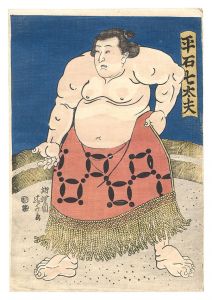 Sumo-e: Hiraishi Shichidayu