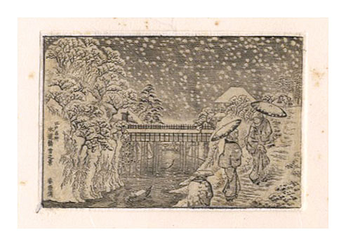 岡田春灯斎「江戸名所　水道橋雪之景」