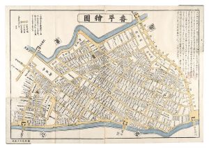 懐中番町絵図