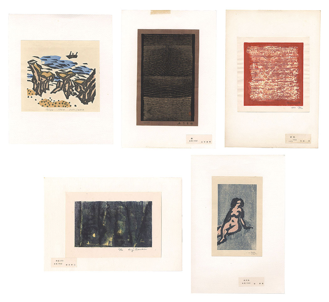Iwata Kakutaro, Kinoshita Tomio, Sato Hiromu, Suzuki Kanji and Tsukuda Masamichi “Prints by Five Artists (2)”