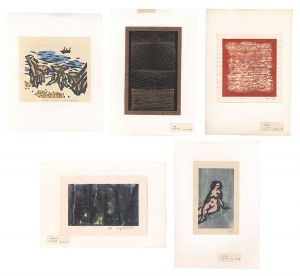 Iwata Kakutaro, Kinoshita Tomio, Sato Hiromu, Suzuki Kanji and Tsukuda Masamichi / Prints by Five Artists (2)