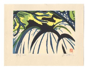 Sekino Junichiro / Title unknown
