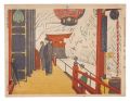 Prints of a Hundred Views of G......