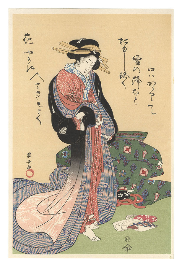 Kuniyasu “A Beauty 【Reproduction】”