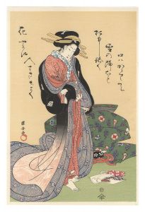 Kuniyasu / A Beauty 【Reproduction】 [花やかに【復刻版】]
