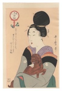 歌麿「美人五面相　う満相【復刻版】」
