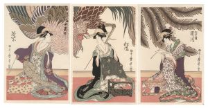歌麿「鳳凰 松葉楼若紫【復刻版】 」