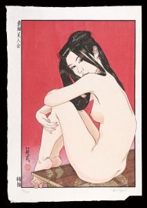 東錦美人合　縁側
