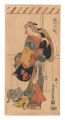 Yakatakaze【Reproduction】