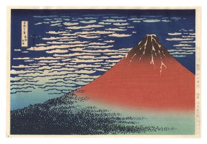 北斎「富嶽三十六景　凱風快晴【復刻版】」