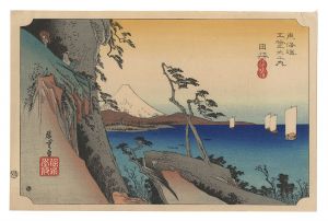 広重初代「東海道五拾三次　由井 薩埵嶺【復刻版】」