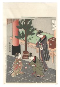 春信「鞠つき【復刻版】」
