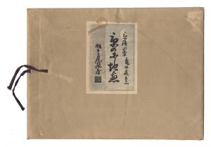 Kamei Tobei / Four Seasons of Kyoto - Color Prints of Kyoto