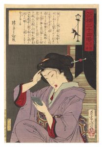 Yoshitoshi / Twenty-four Hours of the Day at Shinbashi and Yanagibashi / 5 p.m. [新柳二十四時　午後五時]