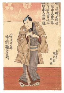 Kunisada I / Kabuki Play: Shimekazari Otakara Soga [七五三翫宝曽我]
