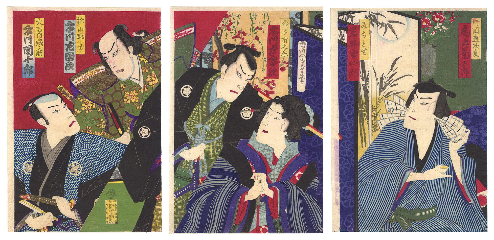 周重「天衣粉上野初花」