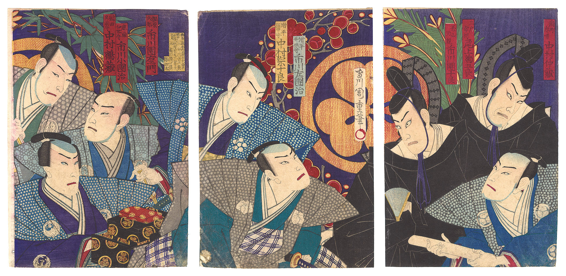 周重「花洛中山城名所」