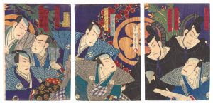 花洛中山城名所