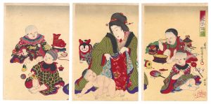 周延「女愛子供遊」