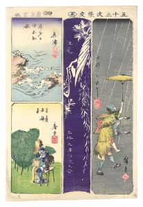 Hiroshige I / Cutouts for the Fifty-three Stations / No. 5: Yui, Ebi, Okitsu and Fuchu [五十三次張交　五　由井 江尾 興津 府中]