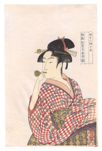 歌麿「婦女人相十品　ポッペンを吹く娘【復刻版】」