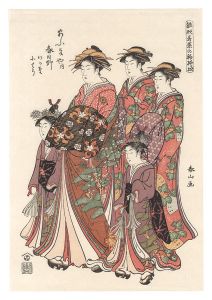 春山「雛形若菜の初模様　あふきや内春日野【復刻版】」