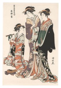 Kiyonaga / Sight At Nan Eki【Reproduction】 [当世遊里美人合　南駅景【復刻版】]