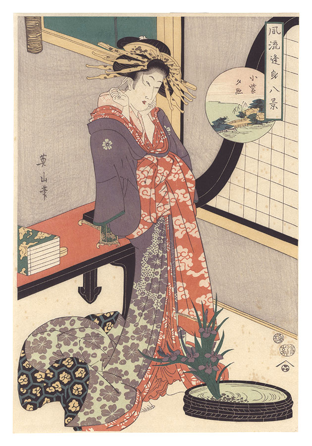 Eizan “Furyu Omi Hakei【Reproduction】 ”