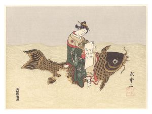 春信「立見琴高仙人【復刻版】」