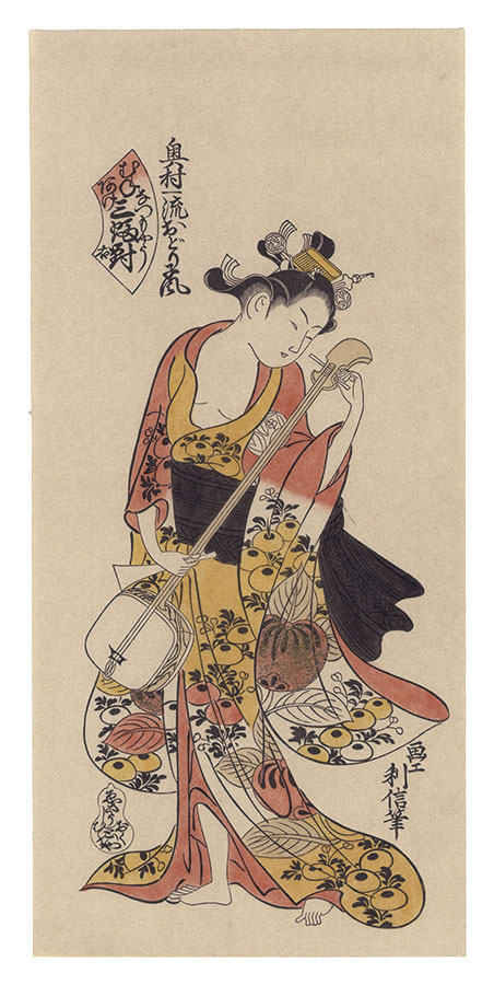 Toshinobu “Triptych of Women with Plunging Neckline / Summer Dress (Right) 【Reproduction】”