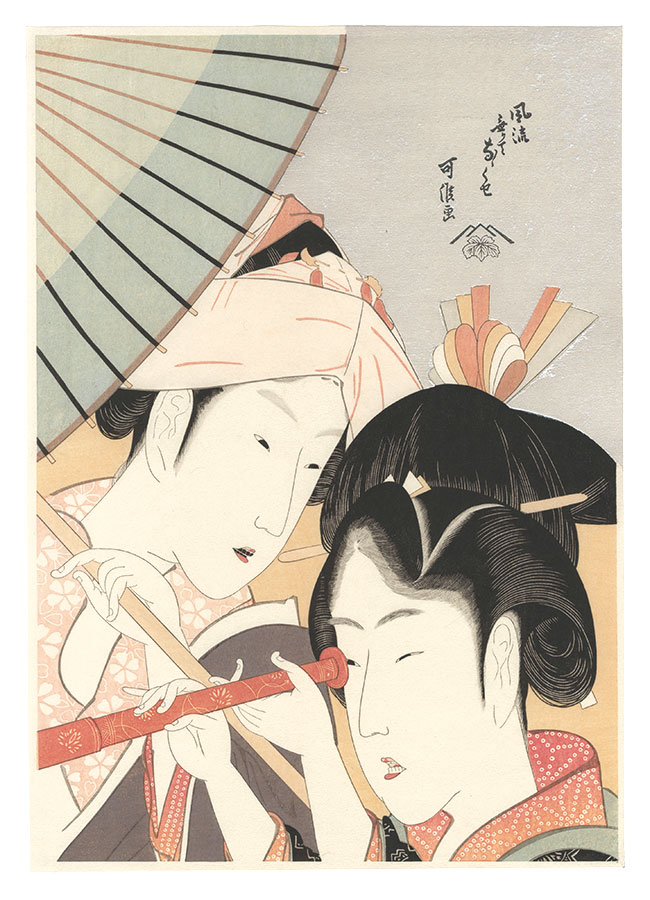 Hokusai “The Telescope【Reproduction】”