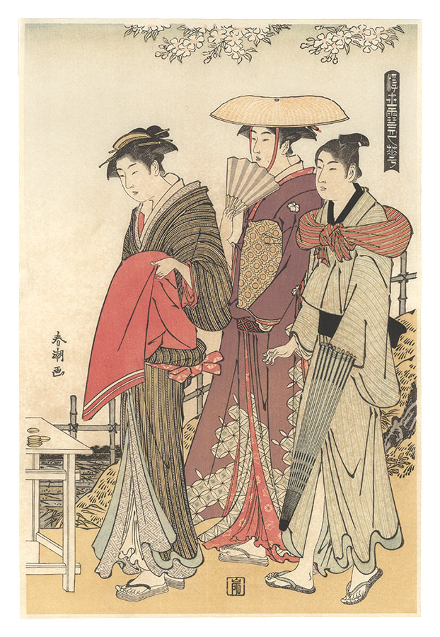 春潮「浮世雪月華　花【復刻版】」