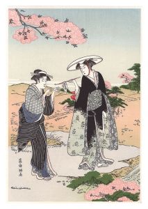 俊満「桜下の喫煙図【復刻版】」