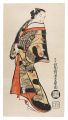 Courtesan in a Dress with Pine......