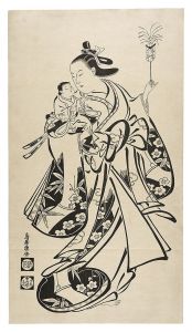 清倍「祭の子供と娘【復刻版】」