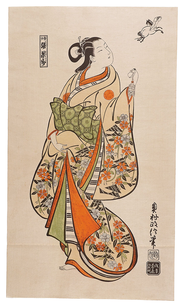 Masanobu “A Courtesan Likened to Chokaro【Reproduction】”