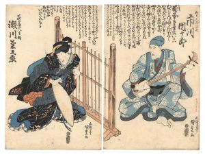 Kunisada I / Kabuki Play: Komochi Yamanba [嫗山姥]