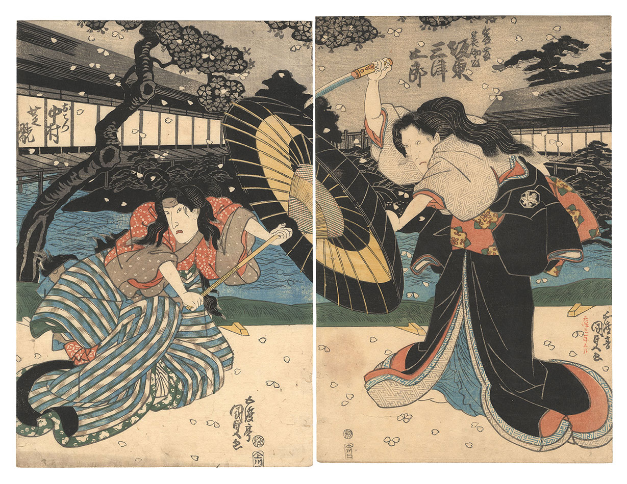 国貞初代「桜時女行列」